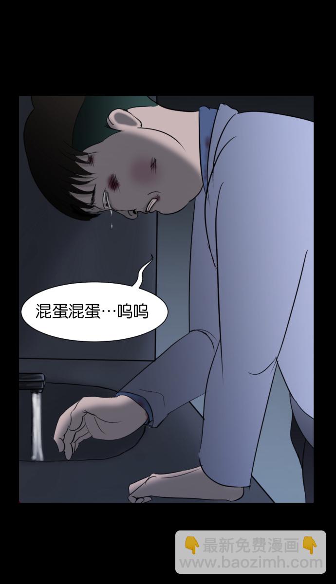 [第25话] 愿望13