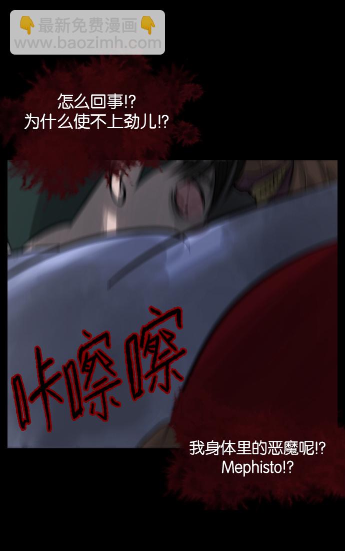 [第25话] 愿望133