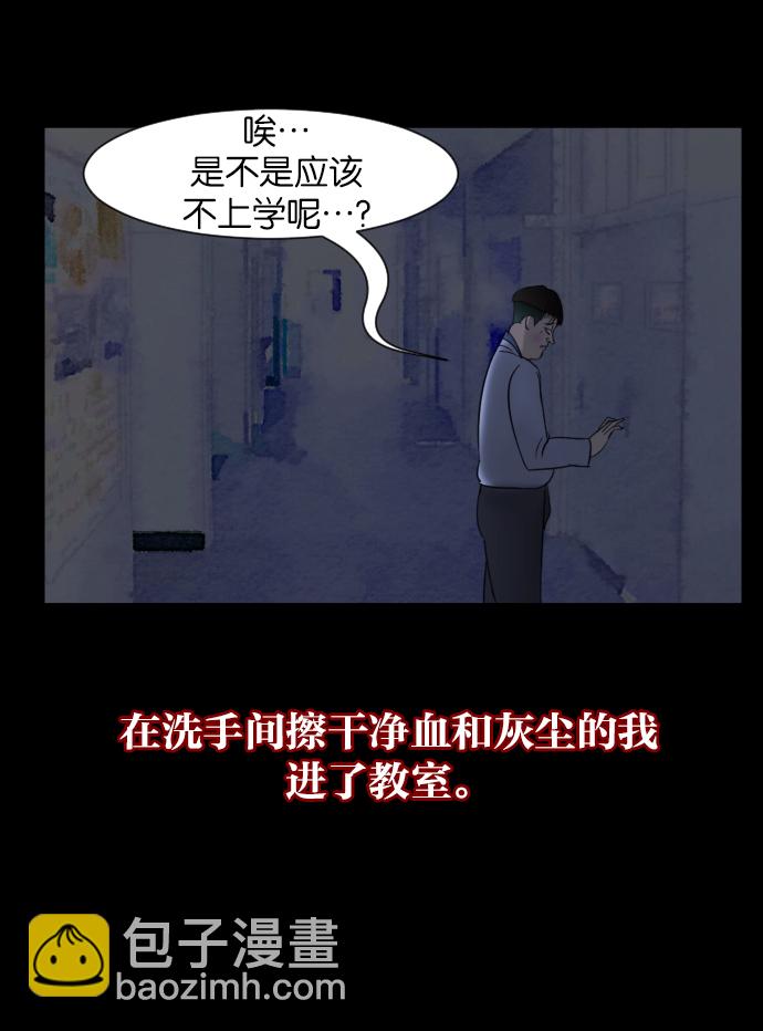 [第25话] 愿望16