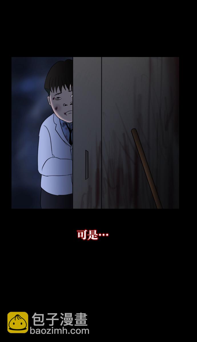 [第25话] 愿望17