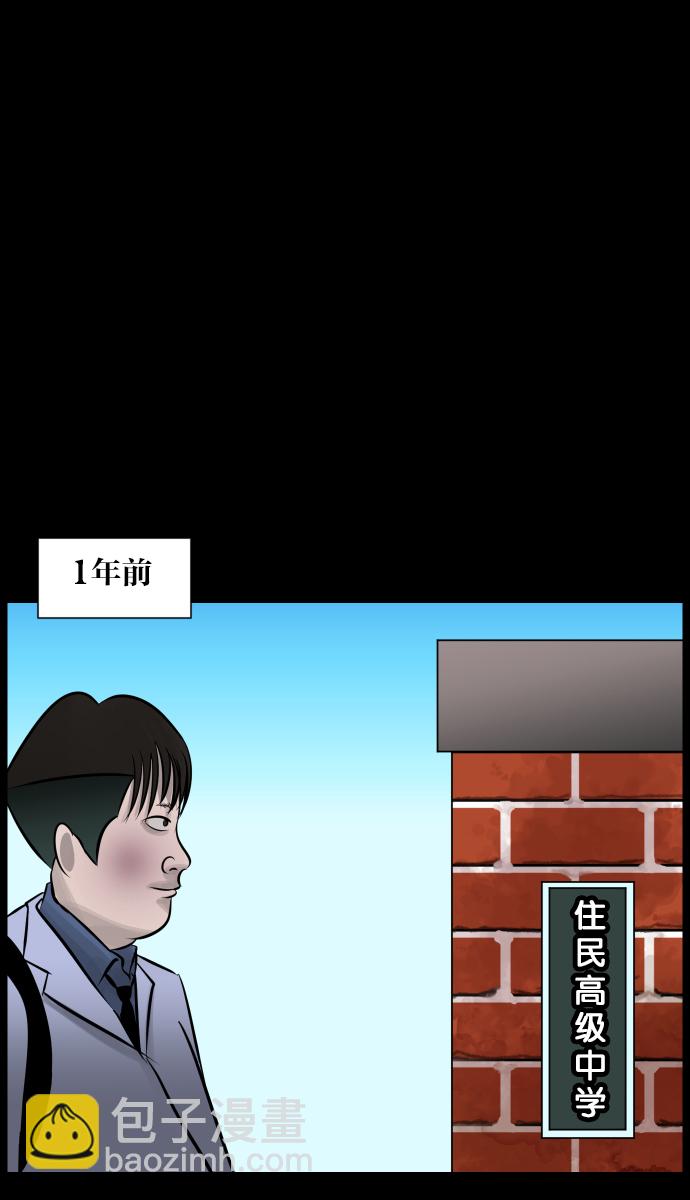 [第25话] 愿望27