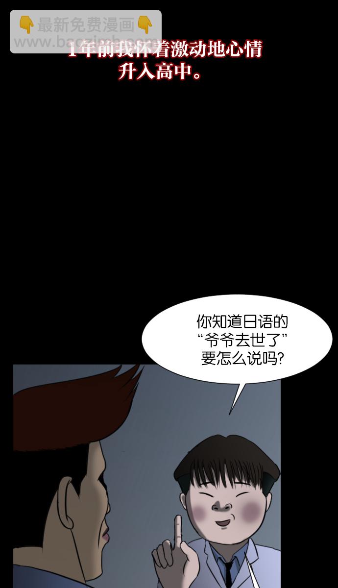 [第25话] 愿望28