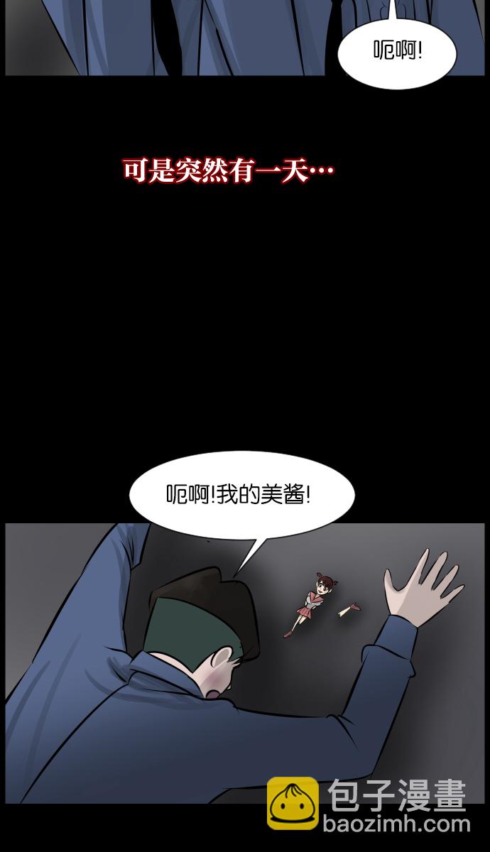 [第25话] 愿望30