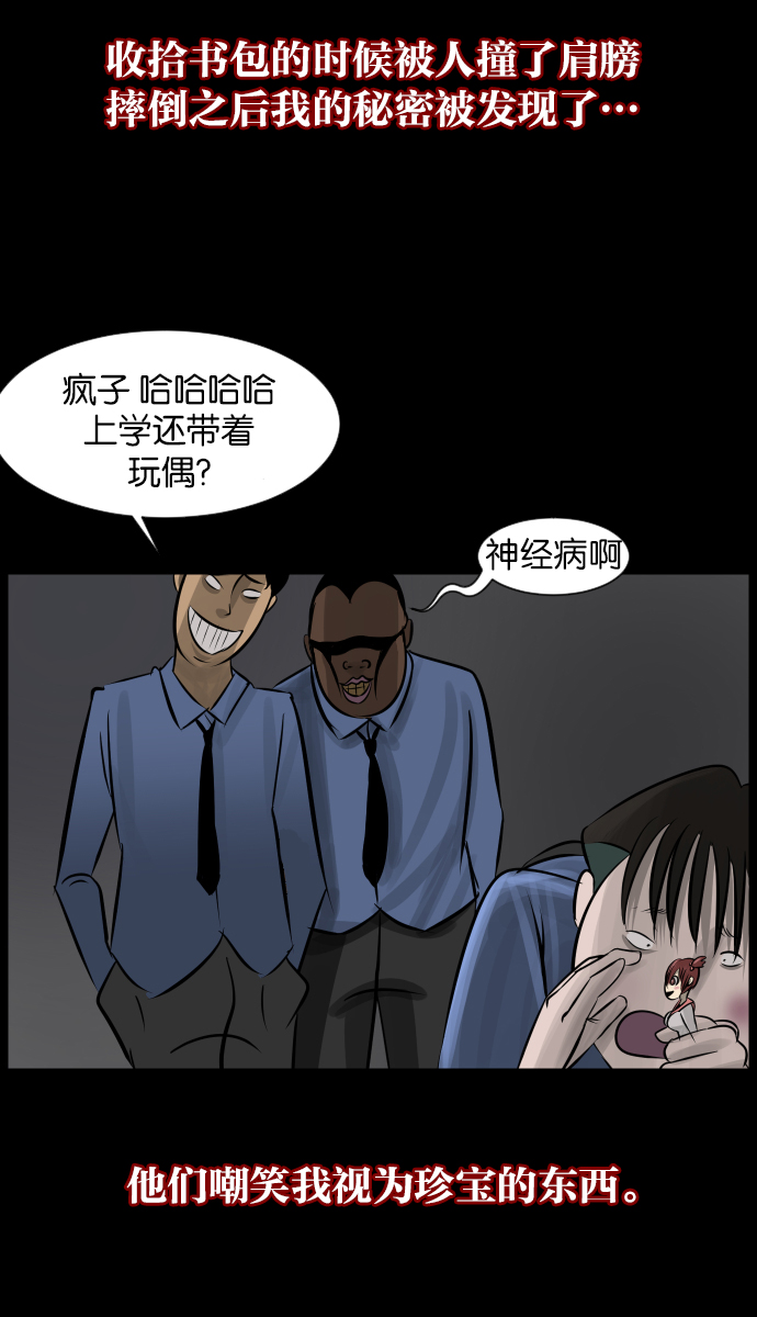 [第25话] 愿望31