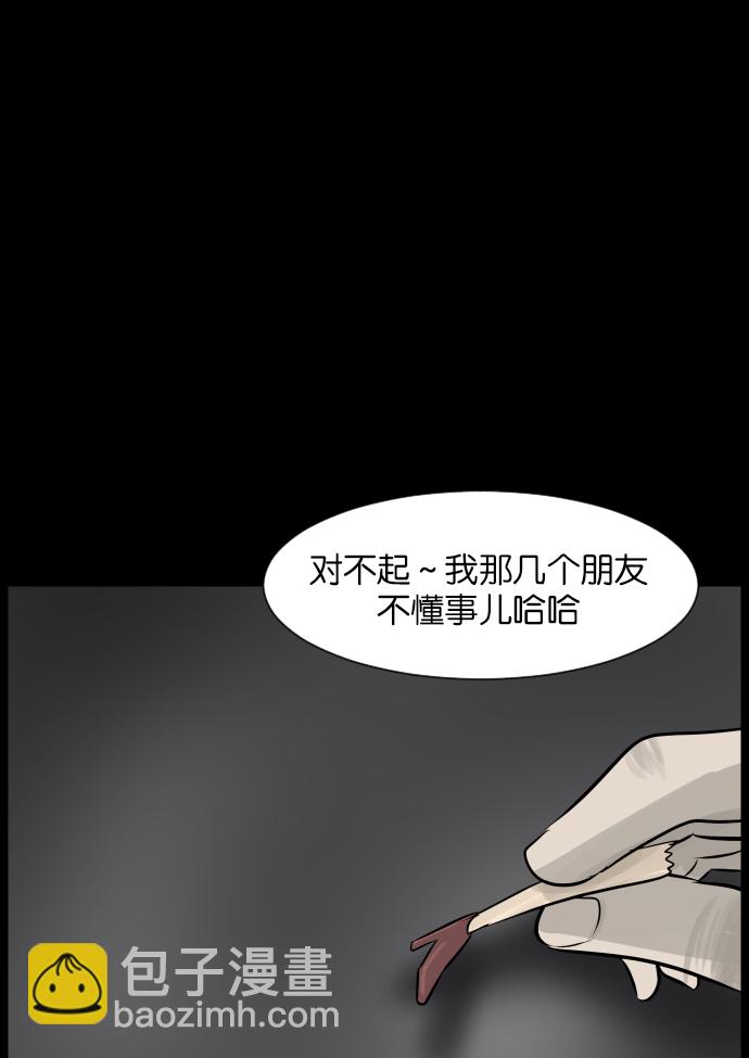 [第25话] 愿望33