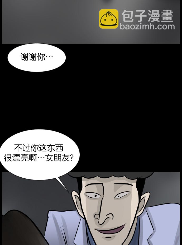 [第25话] 愿望34