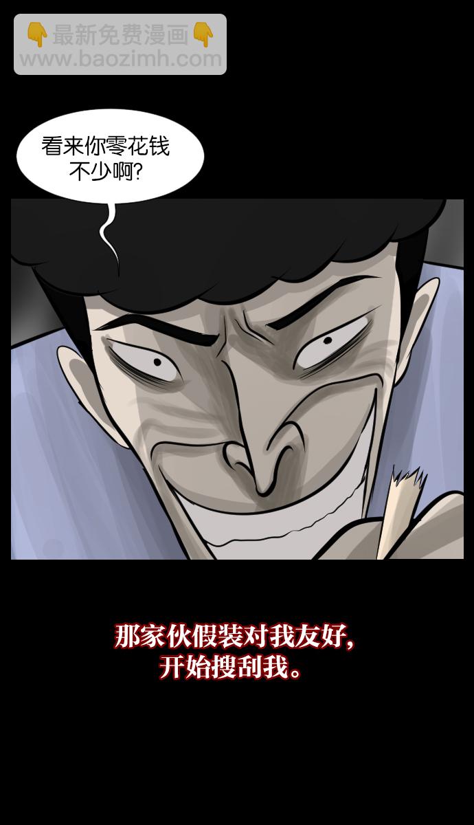 [第25话] 愿望36