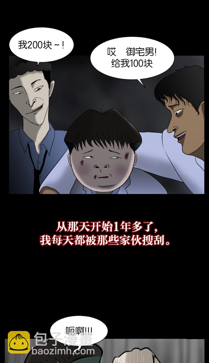 [第25话] 愿望37
