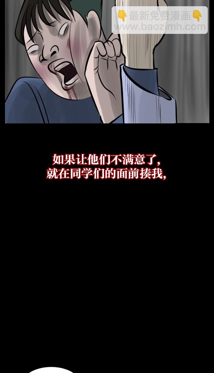 [第25话] 愿望38