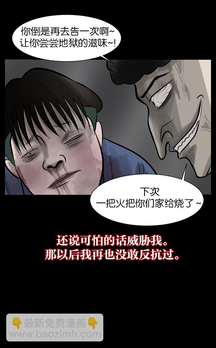 [第25话] 愿望43