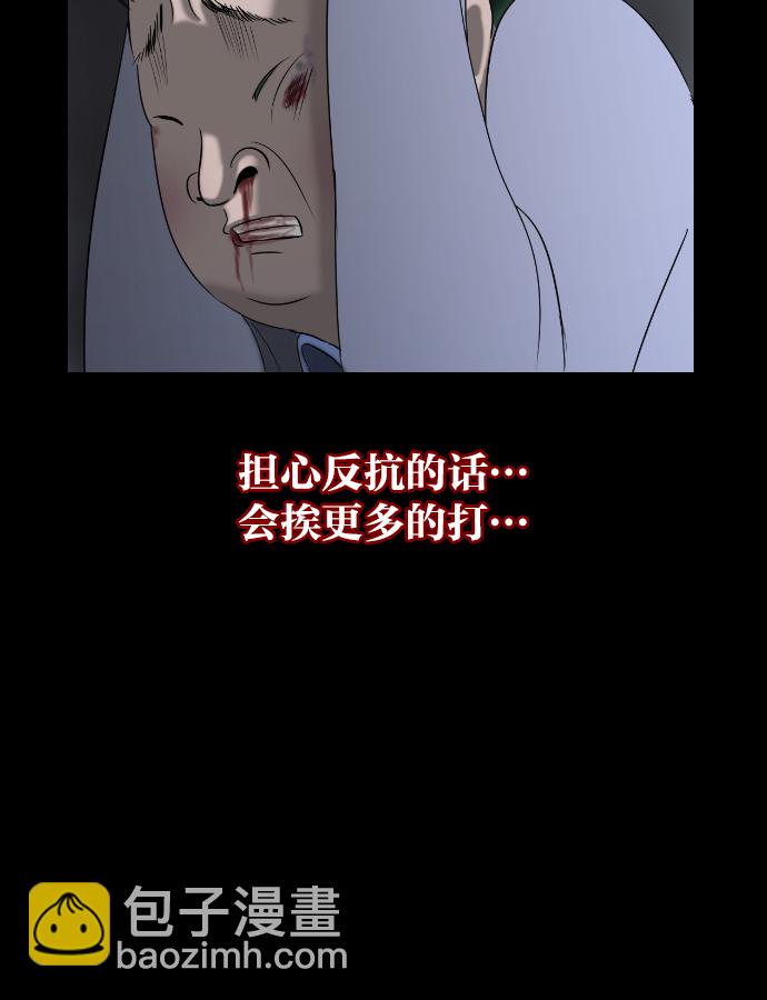 [第25话] 愿望45
