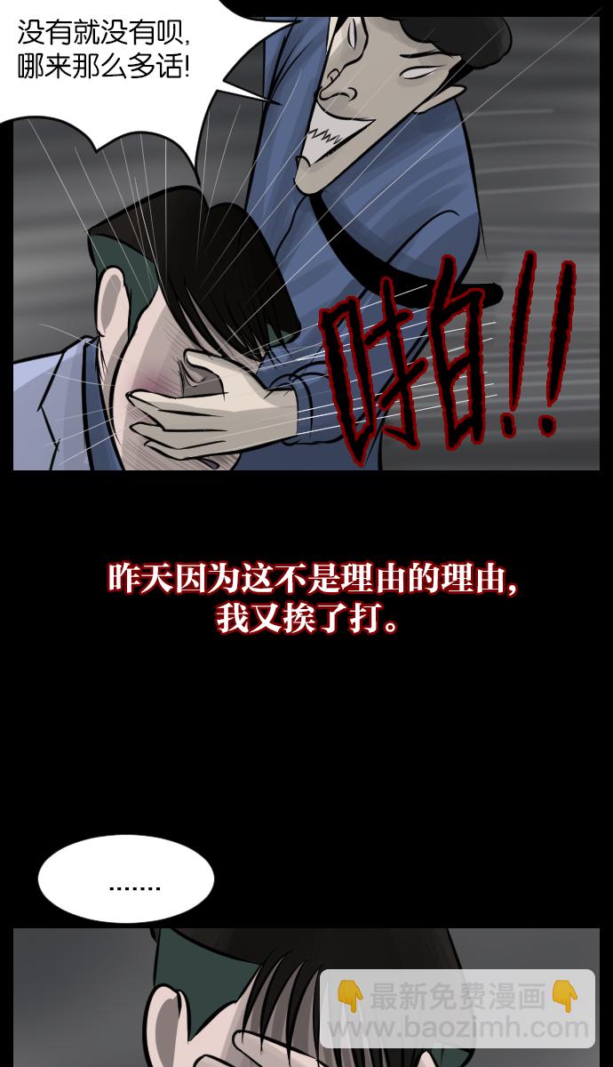 [第25话] 愿望48