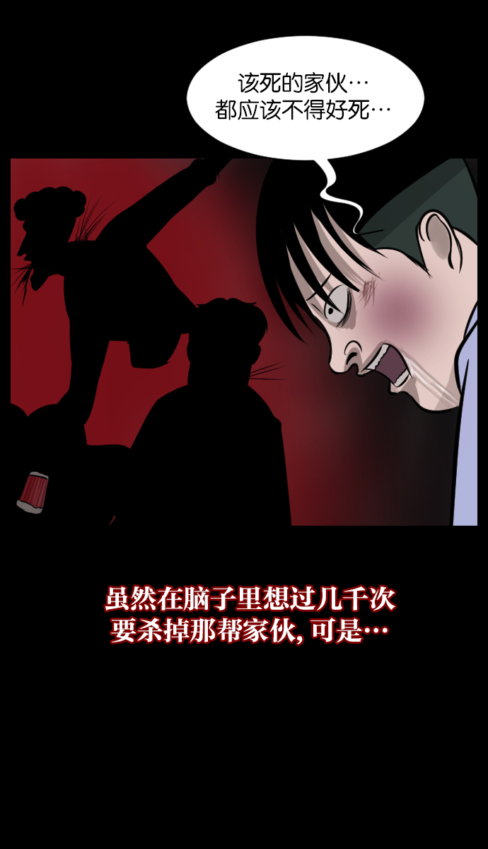 [第25话] 愿望50