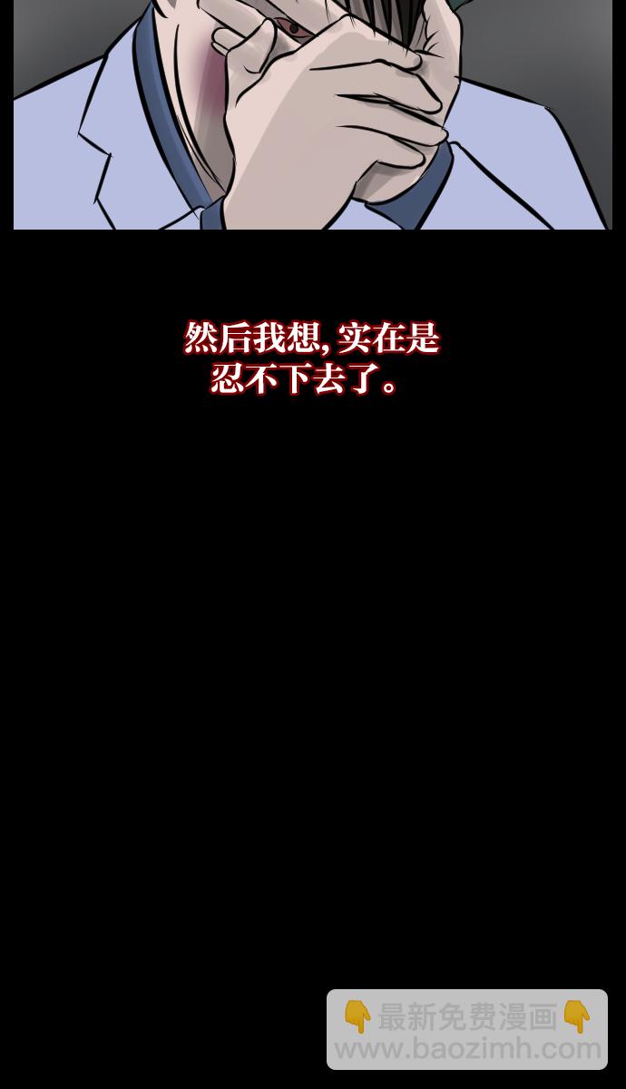 [第25话] 愿望53
