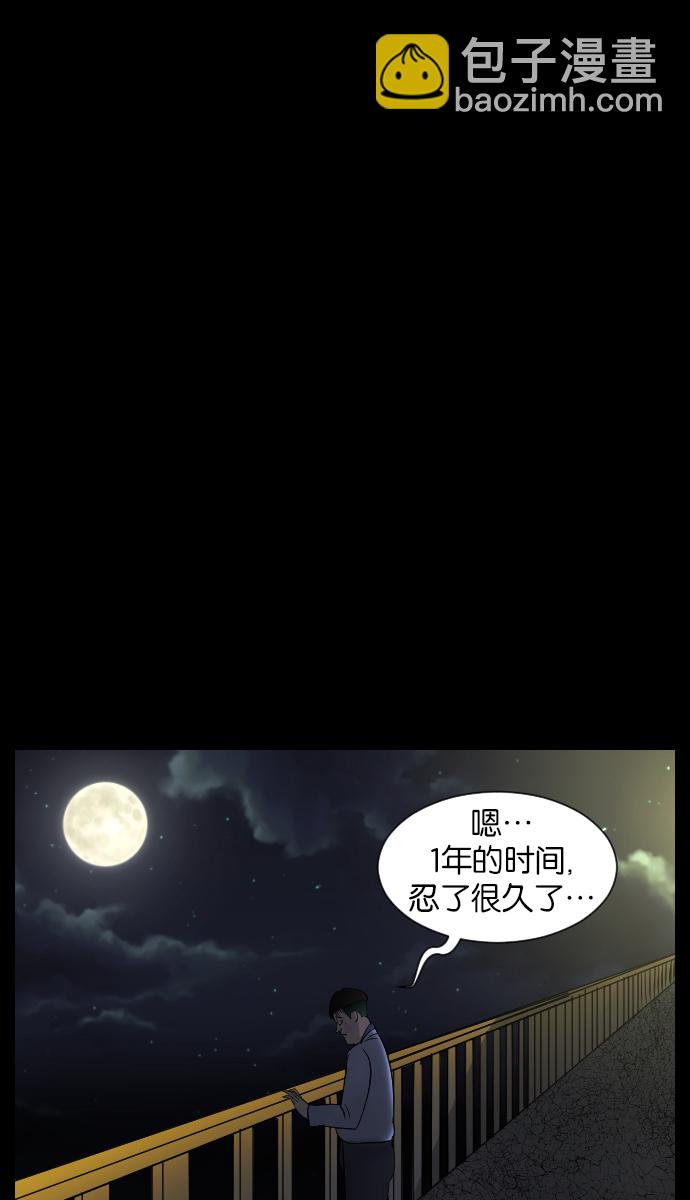 [第25话] 愿望54
