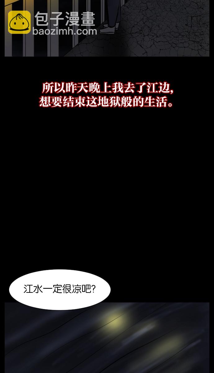 [第25话] 愿望55