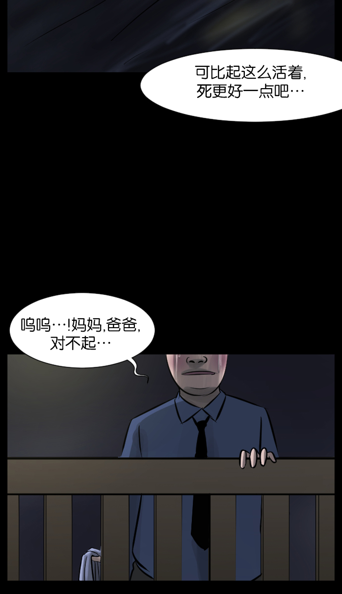 [第25话] 愿望56