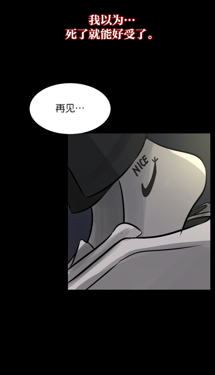 [第25话] 愿望57