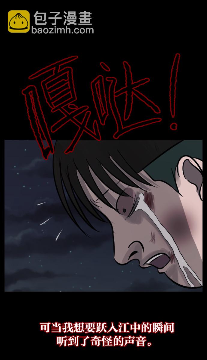 [第25话] 愿望58
