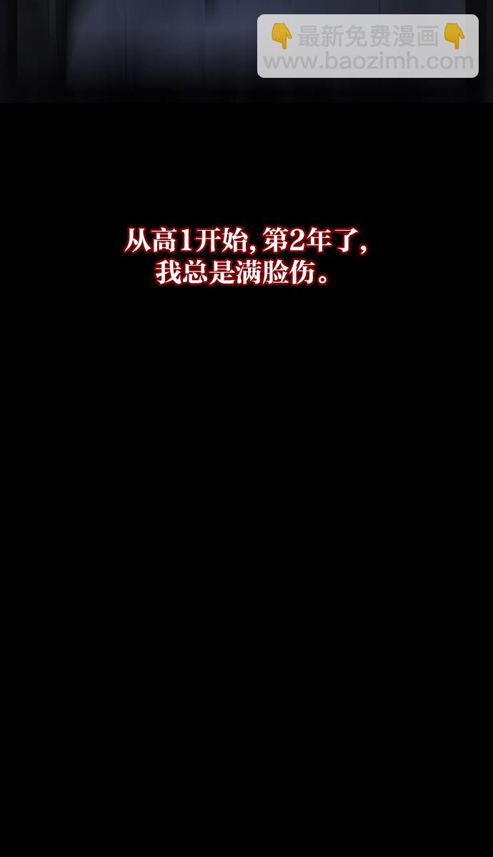 [第25话] 愿望6