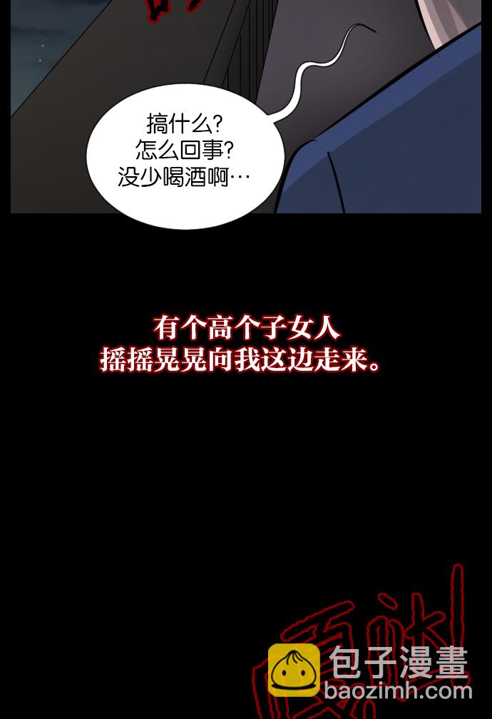 [第25话] 愿望60