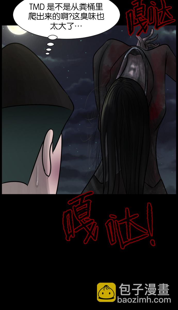 [第25话] 愿望63