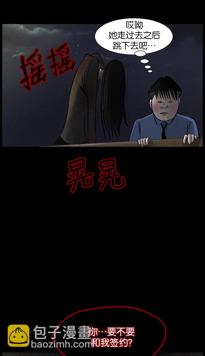 [第25话] 愿望64
