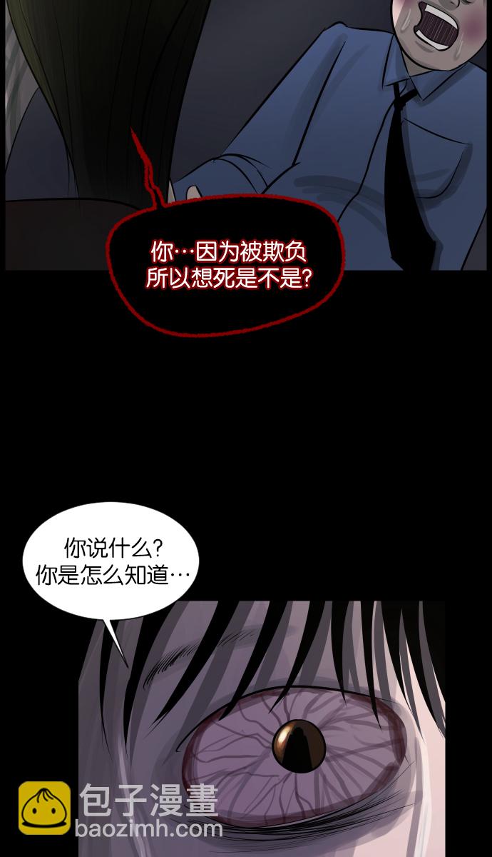[第25话] 愿望66