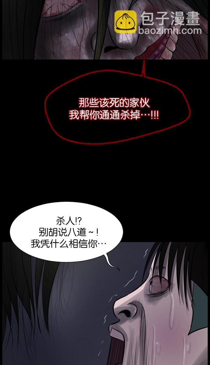 [第25话] 愿望70