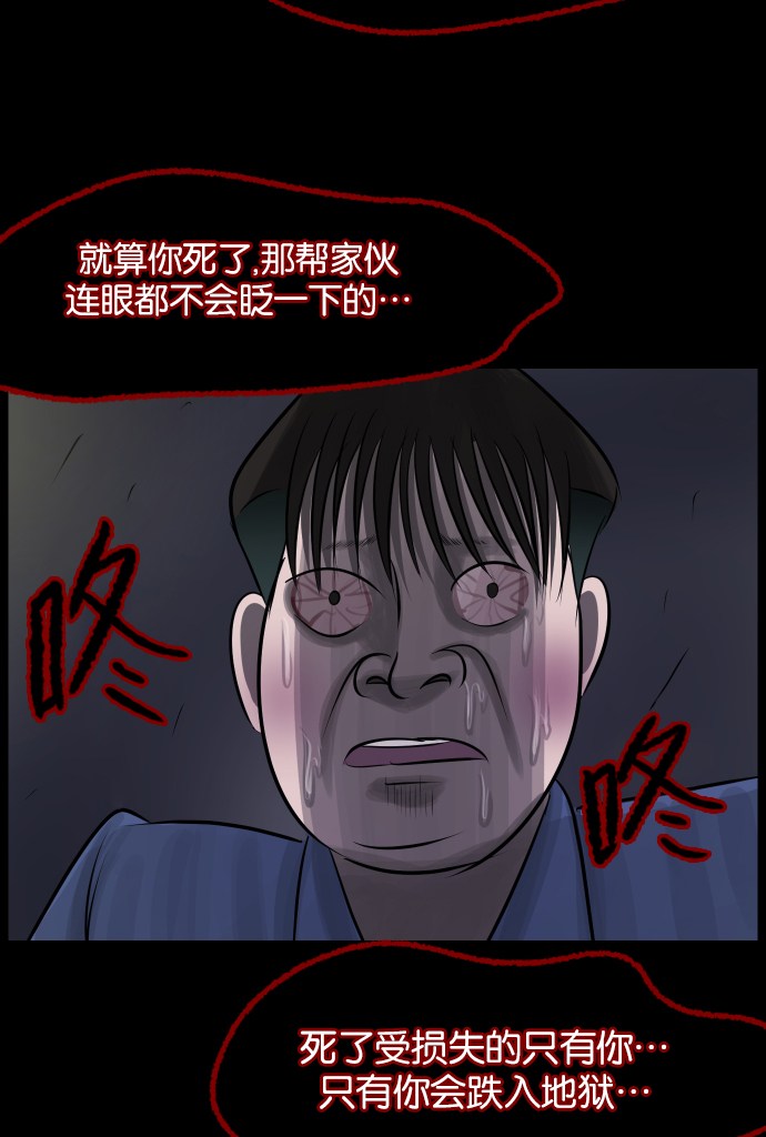 [第25话] 愿望73