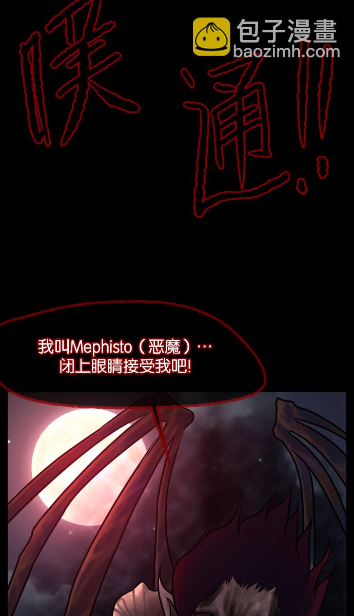 [第25话] 愿望76