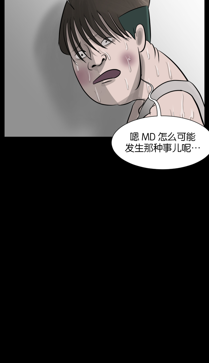 [第25话] 愿望80