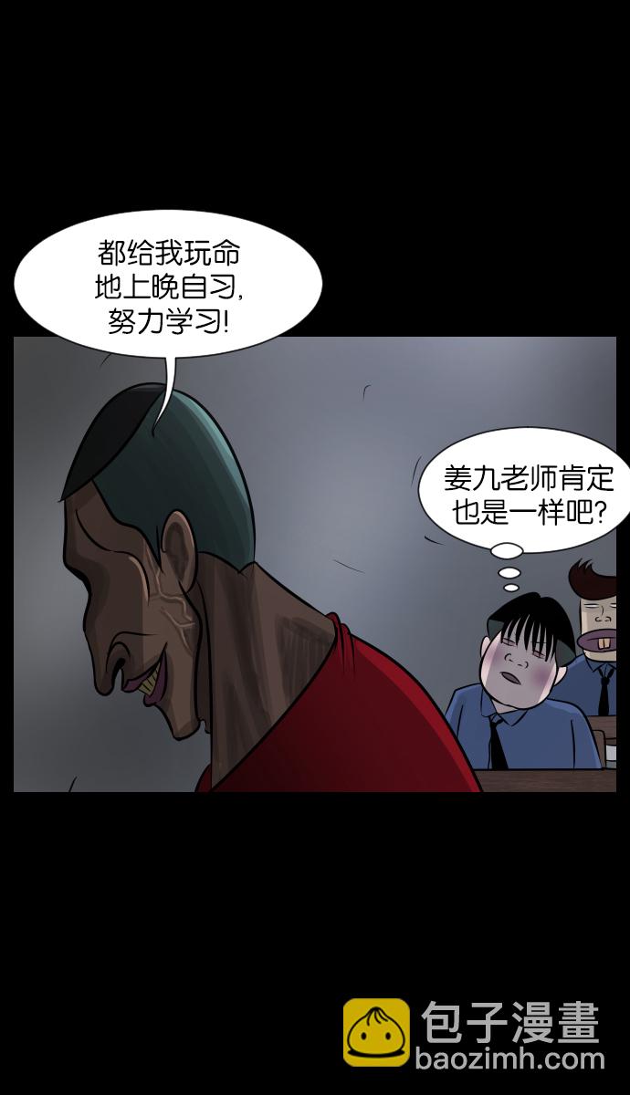 [第25话] 愿望84