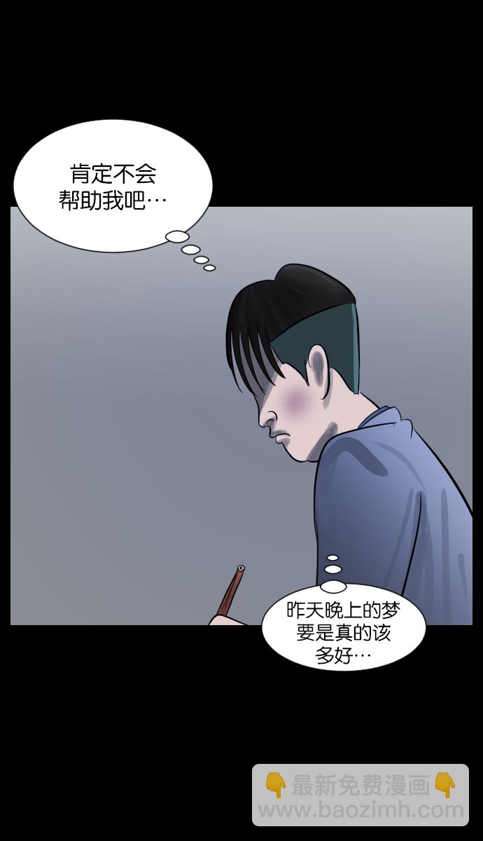 [第25话] 愿望85