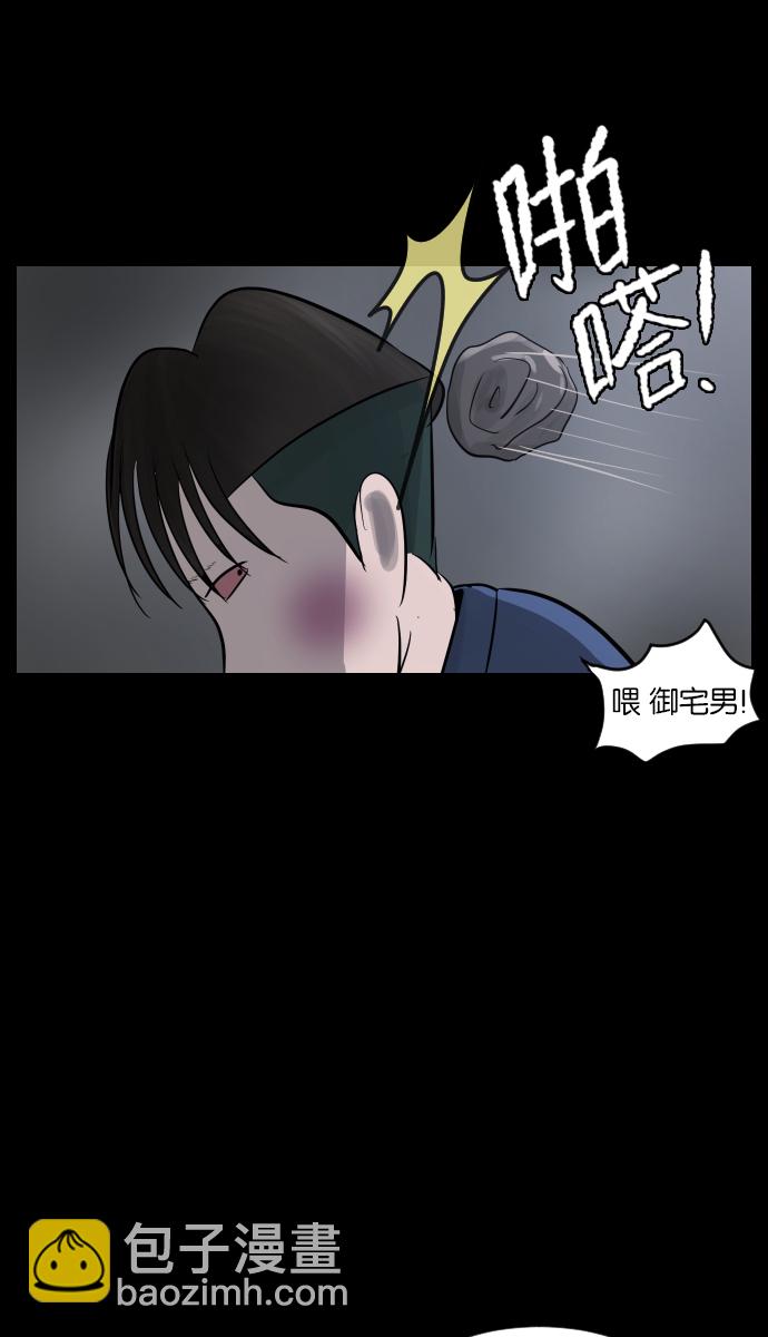 [第25话] 愿望86