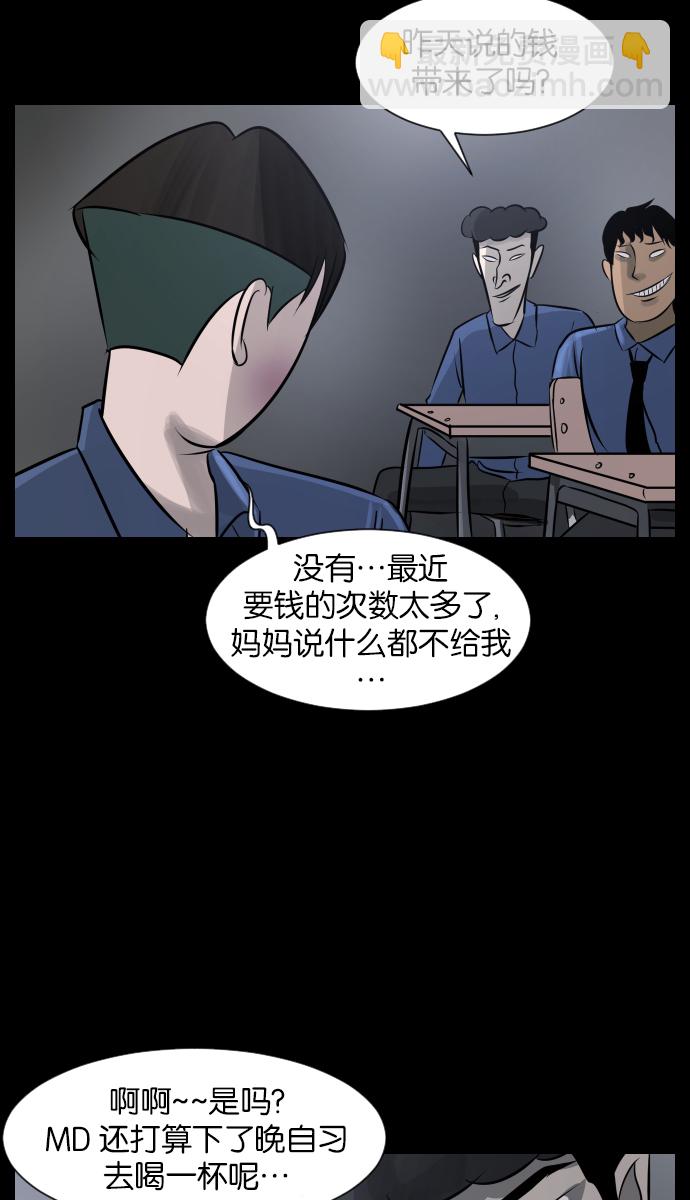 [第25话] 愿望87