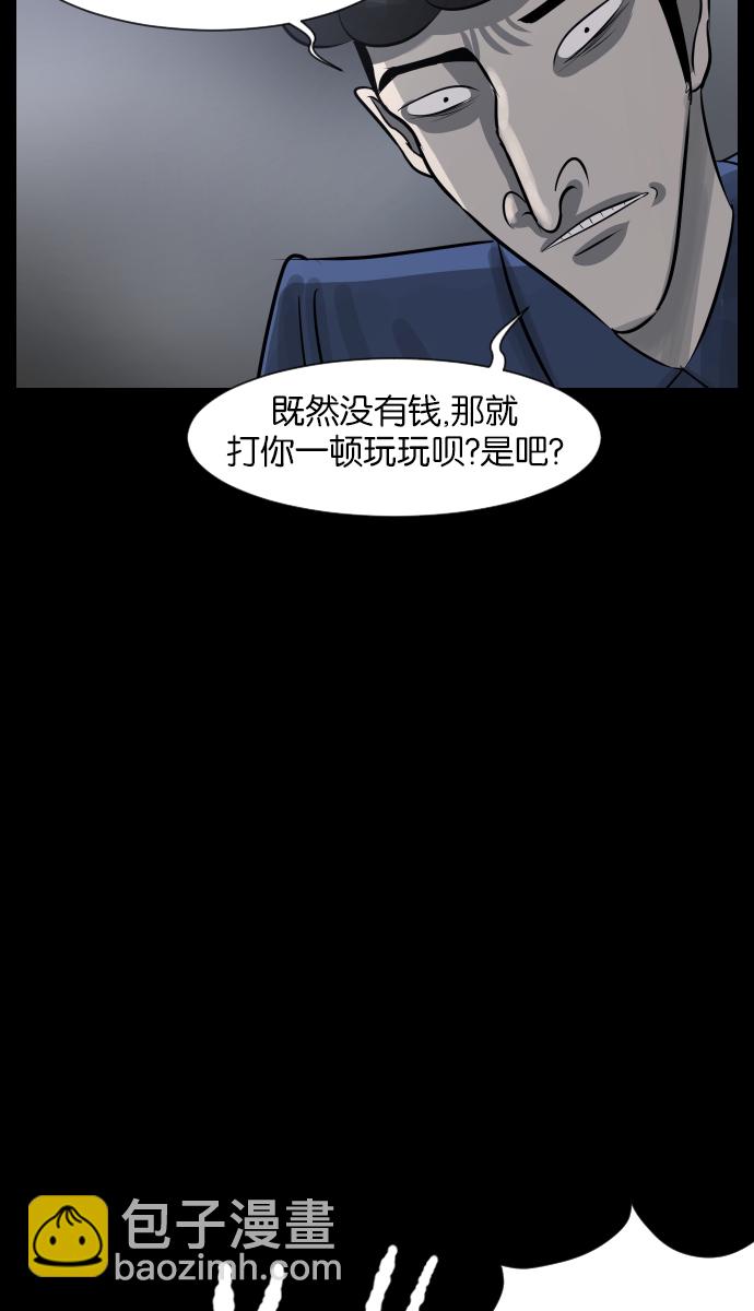 [第25话] 愿望88