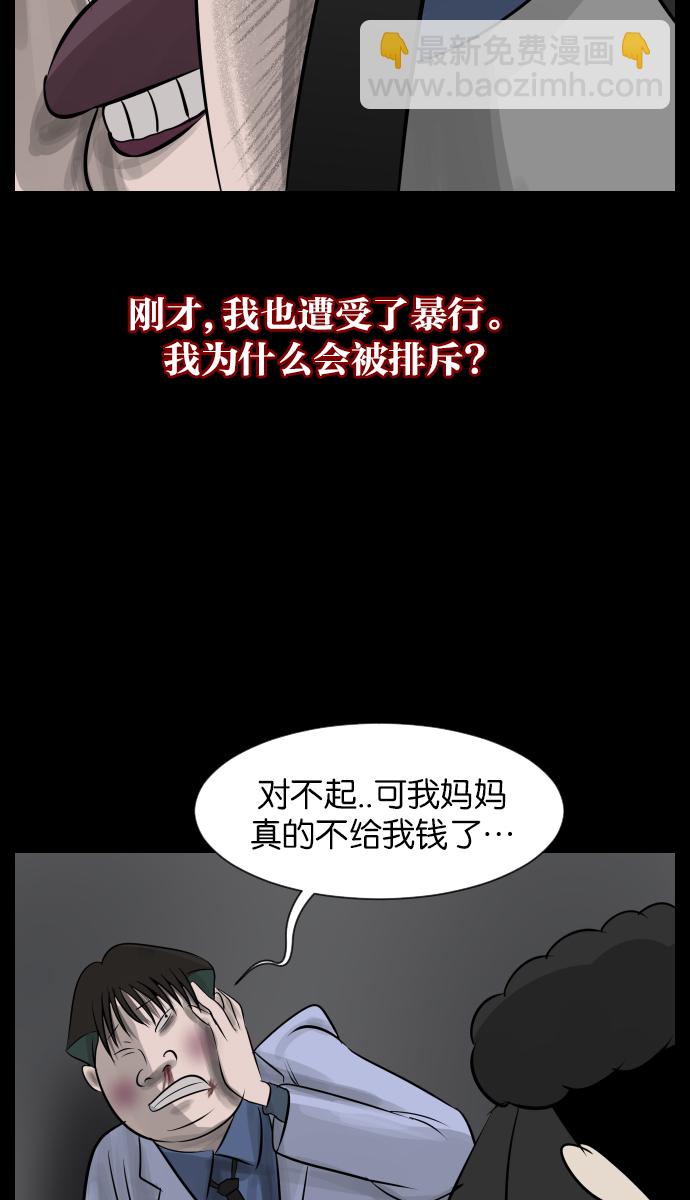 [第25话] 愿望9