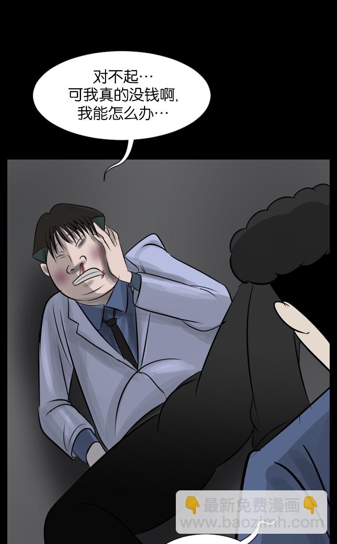[第25话] 愿望90