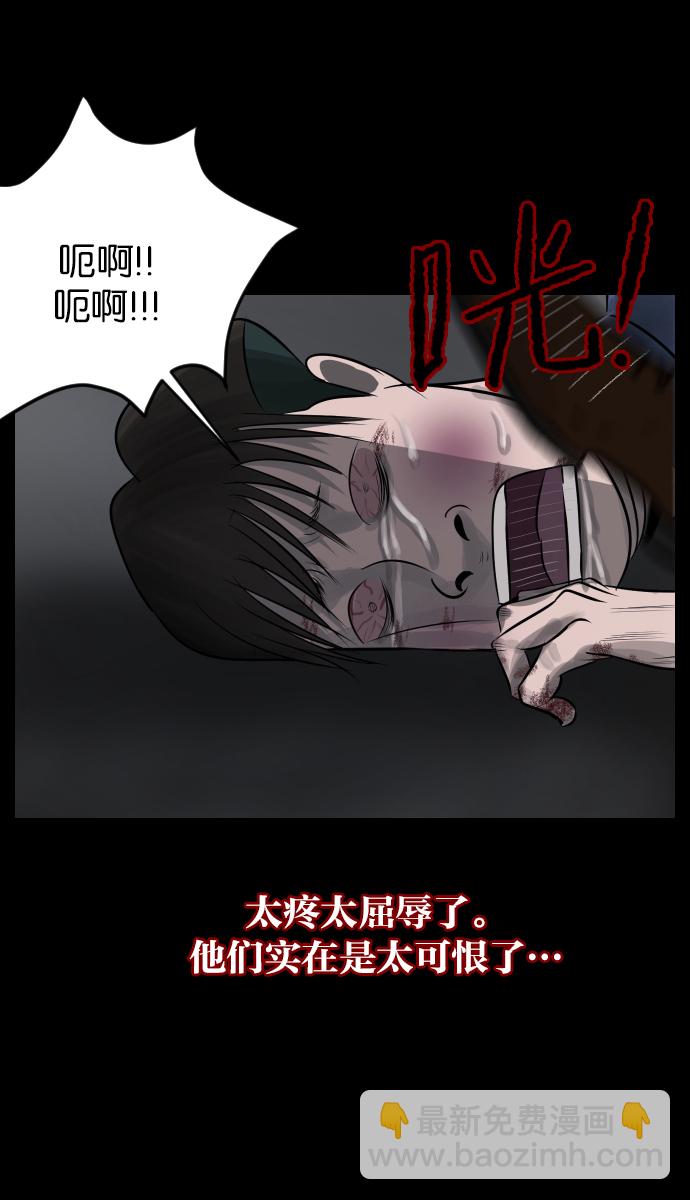 [第25话] 愿望96