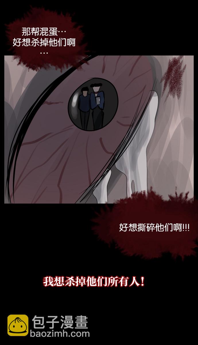 [第25话] 愿望97