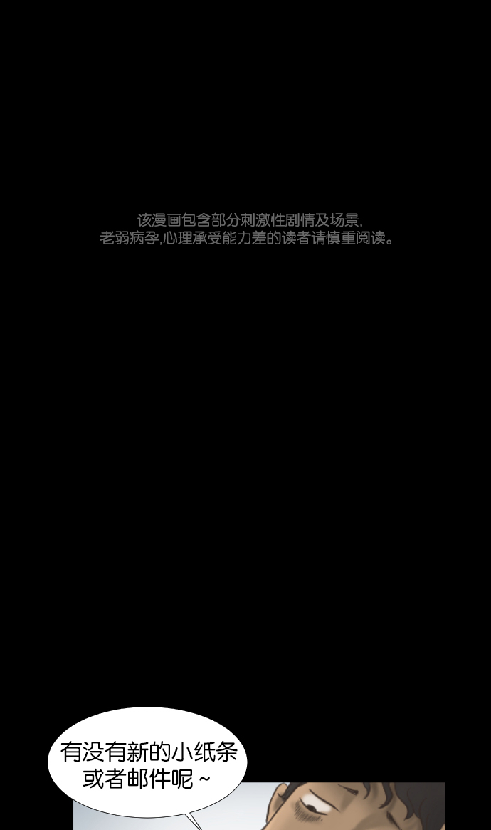 [第26话] 事必归正0