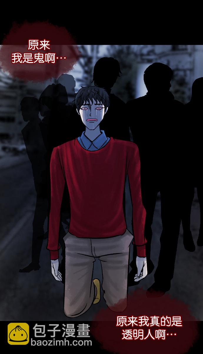 [第26话] 事必归正100