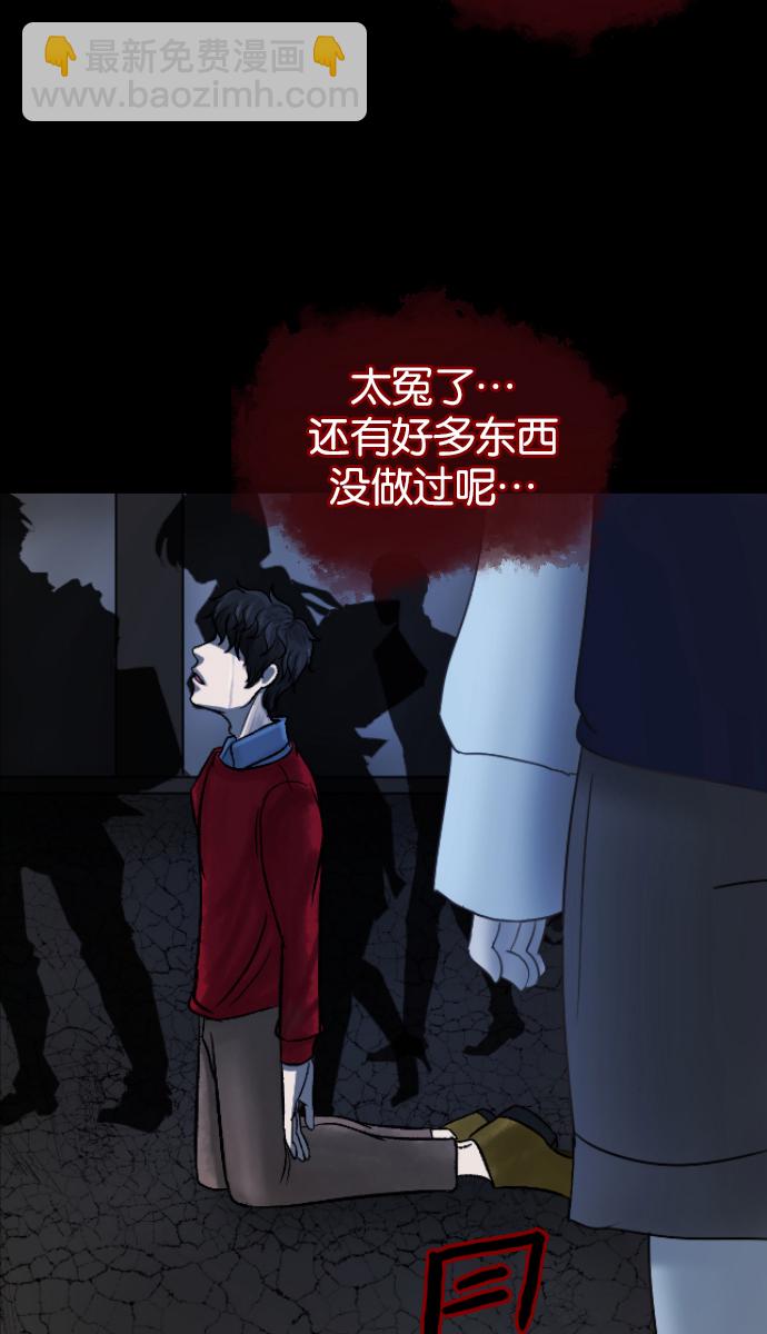 [第26话] 事必归正101