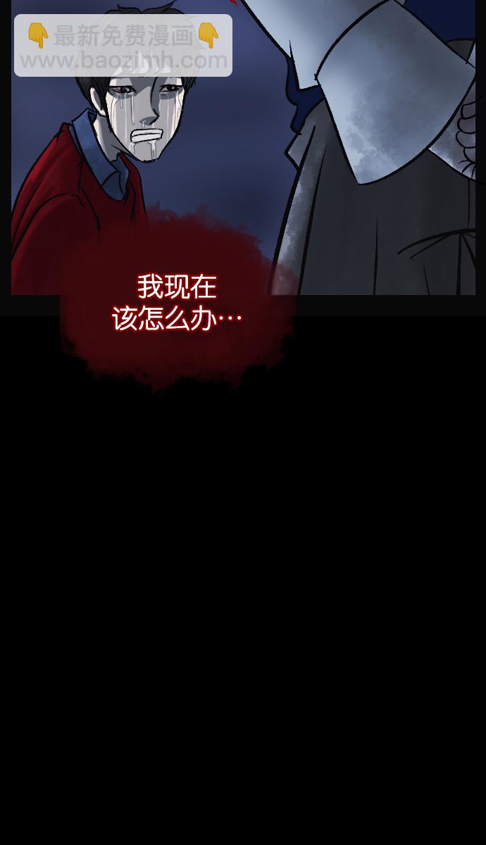 [第26话] 事必归正107