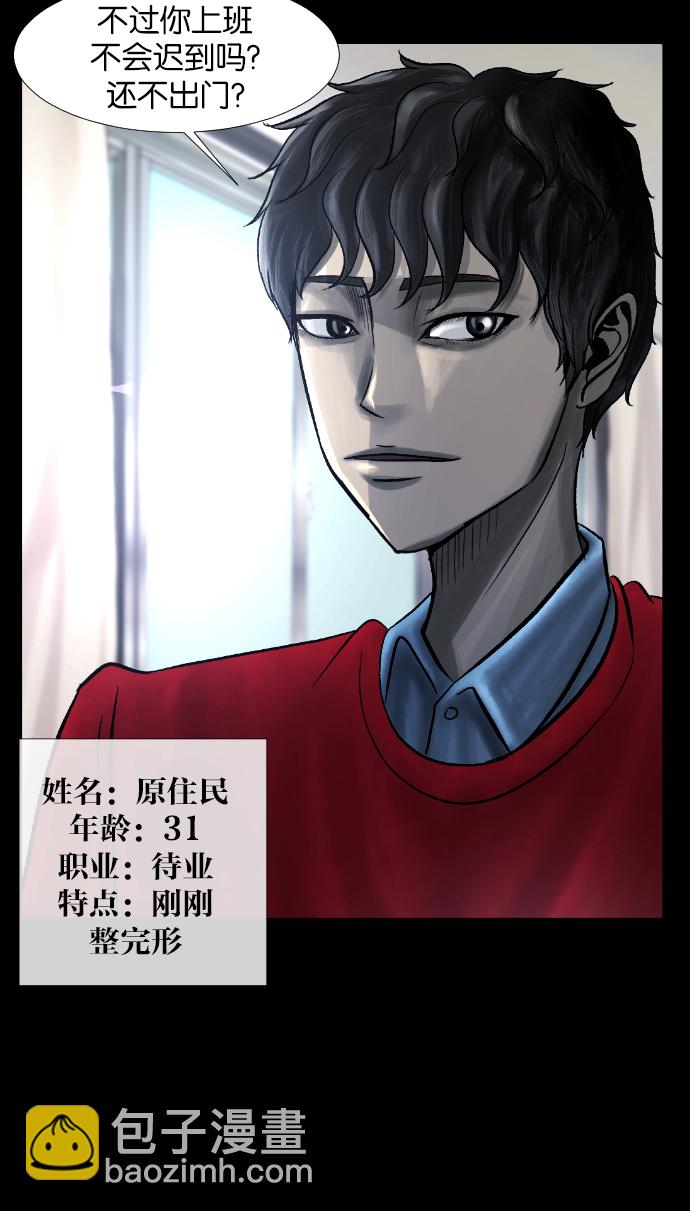 [第26话] 事必归正16