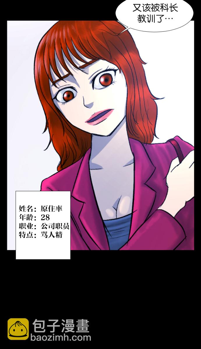 [第26话] 事必归正18