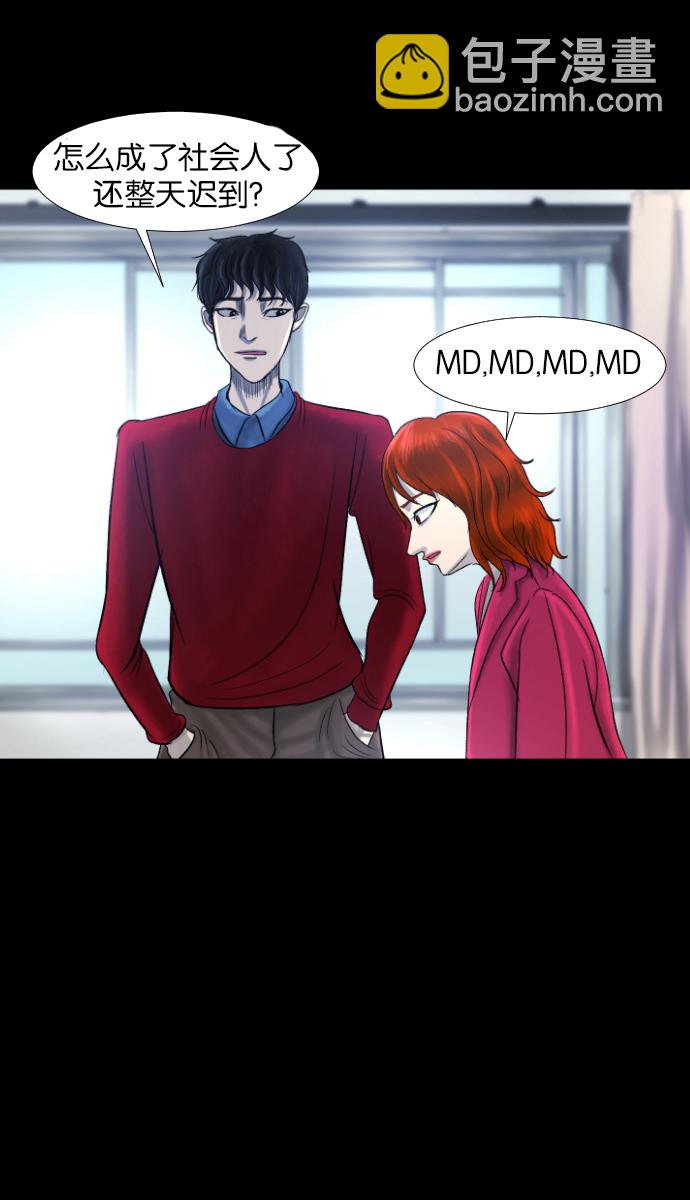 [第26话] 事必归正19
