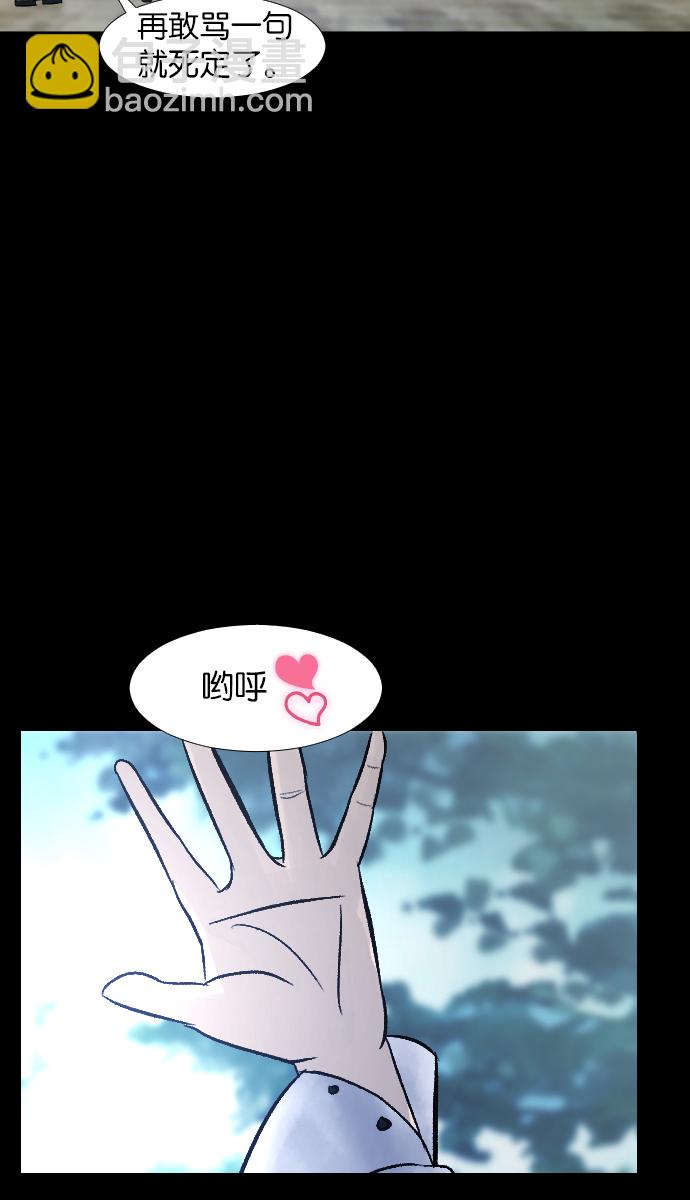 [第26话] 事必归正21