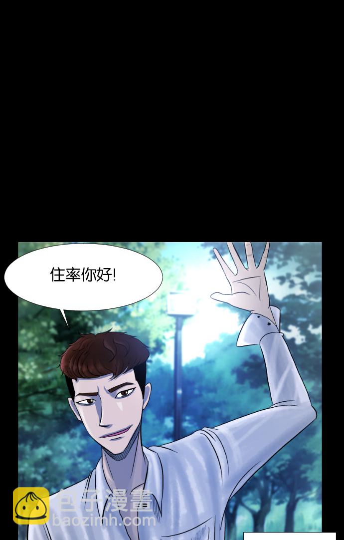 [第26话] 事必归正22